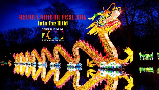 Orlando Events Calendar - The Orlando Guy orlando-events-calendar-the-orlando-guy